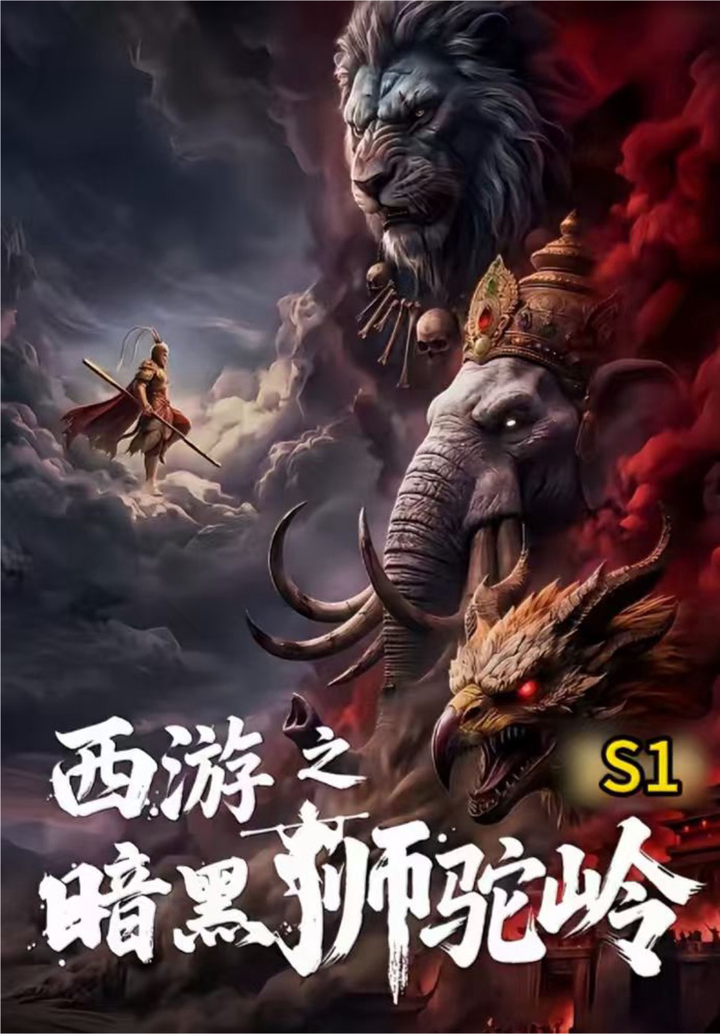 短剧案例